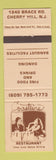 Matchbook Cover - Coastline Restaurant Cherry Hill NJ