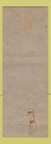Matchbook Cover - House of MacDonald's Liquor