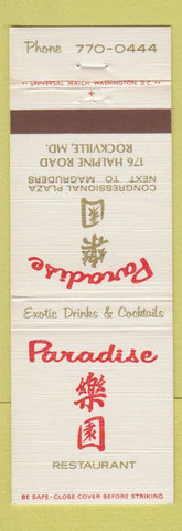 Matchbook Cover - Paradise Chinese Restaurant Rockville MD