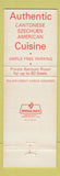 Matchbook Cover - Paradise Chinese Restaurant Rockville MD