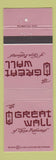 Matchbook Cover - Great Wall Chinese Restaurant Tacoma WA