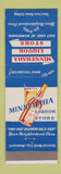 Matchbook Cover - Minnehaha Liquor Store Minneapolis MN