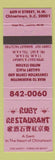 Matchbook Cover - Ruby Restaurant Chinese Washington DC