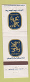 Matchbook Cover - Lowenbrau Beer
