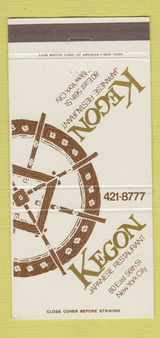 Matchbook Cover - Kegon Japanese Restaurant New York City 30 Strike