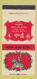 Matchbook Cover - Art's Grills Pub Chicago IL restaurant 30 Strike