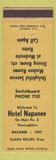 Matchbook Cover - Hotel Napanee ON