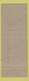 Matchbook Cover - USS Robert K Huntington DD 781 US Navy