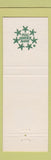 Matchbook Cover - Liberty National Bank Savannah GA