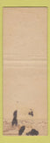 Matchbook Cover - Martin's Liquor Store Sunnyside LI NY Federal