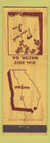 Matchbook Cover - Pinebrook Inn Macon GA