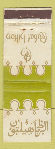 Matchbook Cover - Rabat Hilton Hotel Morocco WEAR