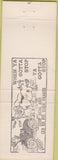 Matchbook Cover - MJR Muffler Brake Shop Klamath Falls OR