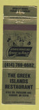 Matchbook Cover - Greek Islands Restaurant Cudahy WI WEAR