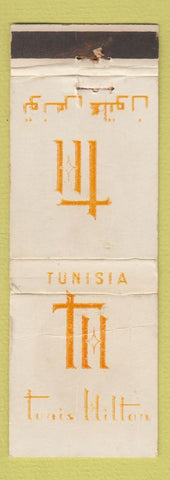 Matchbook Cover - Tunisia Hilton Hotel WEAR