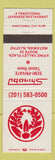 Matchbook Cover - Shinobu Japanese Restaurant Matawan NJ