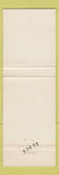 Matchbook Cover - Walker's County Style Restaurants Louisville Uniontown OH