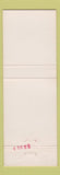 Matchbook Cover - Rheinlander Restaurant Torrance CA