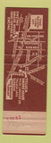 Matchbook Cover - The Smoke House Toluca Lake Encino CA