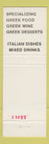 Matchbook Cover - Carlo's Restaurant Beaumont TX Greek