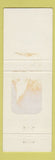 Matchbook Cover - Montville Inn Seville OH WEAR