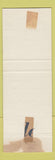 Matchbook Cover - Sylvan Pines Motel North Conway NH