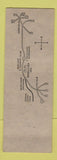 Matchbook Cover - Middlesex Inn Carlisle PA