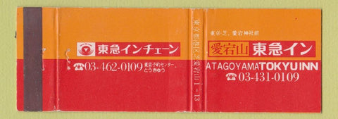 Matchbook Cover - Atagoyama Tokyu Inn Japan WORN