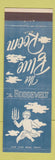 Matchbook Cover - Roosevelt Hotel New Orleans LA Blue Room