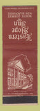 Matchbook Cover - Eastern Slope Inn North Conway NH