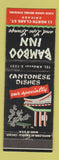 Matchbook Cover - Bamboo Inn Chicago IL Chinese
