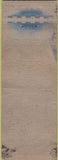 Matchbook Cover - Nevens Minneapolis MN WORN