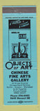 Matchbook Cover - Chinese Fine Arts Gallery Albuquerque NM