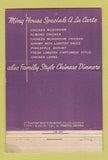 Matchbook Cover - Jerry's Ming House Tucson AZ 22 Strike Feature