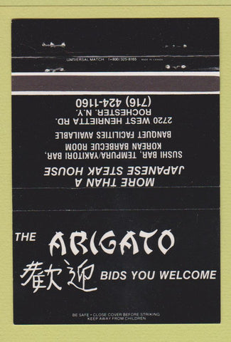 Matchbook Cover - Arigato Japanese Steak House Rochester NY 40 Strike