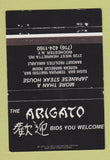 Matchbook Cover - Arigato Japanese Steak House Rochester NY 40 Strike