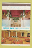 Matchbook Cover - Kingsway Jewish Center Brooklyn NY 40 Strike