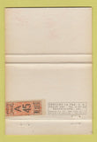 Matchbook Cover - Gitaneria's Mexico DF 40 Strike