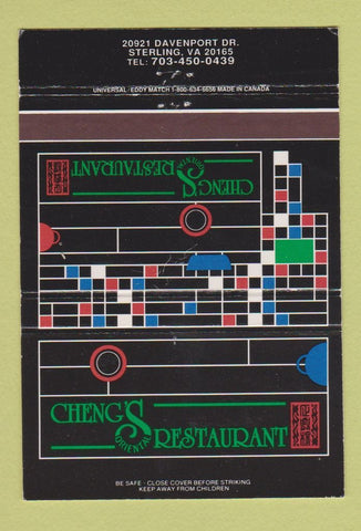Matchbook Cover - Cheng's Restaurant Chinese Sterling VA 40 Strike