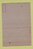 Matchbook Cover - Bruns General Hospital Sante Fe NM military 40 Strike