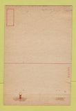 Matchbook Cover - Army Air Forces Flying School Del Rio TX 40 Strike