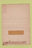 Matchbook Cover - Mississippi Ordnance Plant Jackson MS Army WEAR 40 Strike