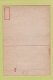 Matchbook Cover - Greenville Army Flying School Greenville MS 40 Strike