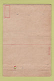 Matchbook Cover - US Coast Guard Patrol Base Wilmington DE 40 Strike
