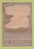 Matchbook Cover - Camp Campbell KY US Army WORN POOR BACK 40 Strike