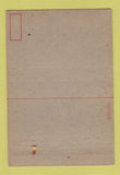 Matchbook Cover - Army Air Corps 40 Strike