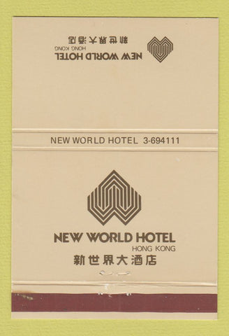 Matchbook Cover - New World Hotel Hong Kong 40 Strike