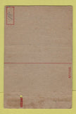 Matchbook Cover - Coleman Flying School Coleman TX military WEAR 40 Strike