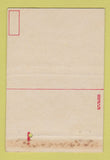 Matchbook Cover - Naval Flight School DePauw University Greencastle IN 40 Strike