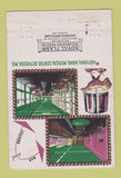 Matchbook Cover - National Naval Medical Center Bethesda MD 40 Strike